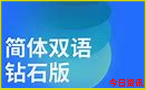 成都旅游自由行攻略