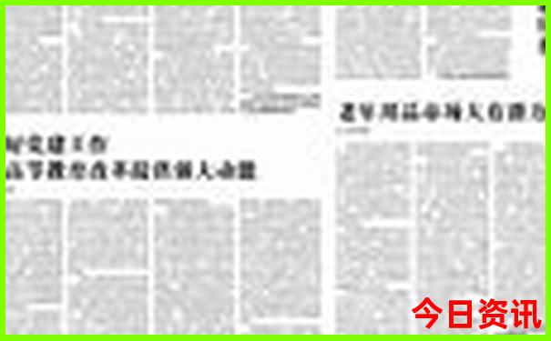 西安的五a景区有哪些