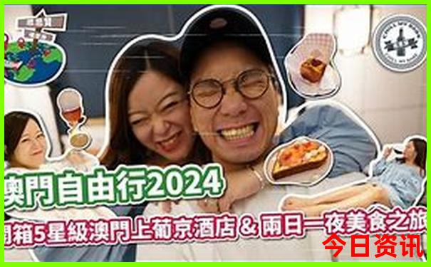 全流程新全新入口澳门2025全新方法最新款指南免费-2025新澳门天天开好彩大乐透开奖号码